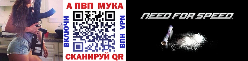Alpha-PVP Соль  OMG   Заозёрск 