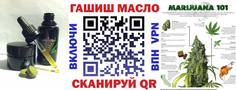 купить наркотики цена  Заозёрск  Еда ТГК марихуана 