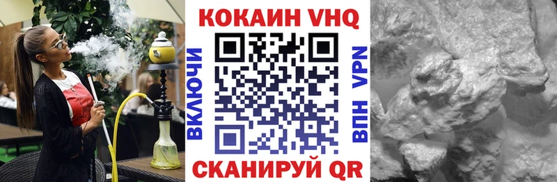 сколько стоит Заозёрск Cocaine Колумбийский
