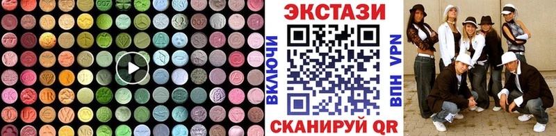 купить  сайты  Заозёрск  ЭКСТАЗИ mix 