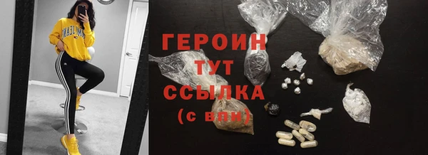 стаф Дмитровск