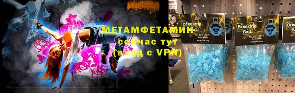 тгк Ельня