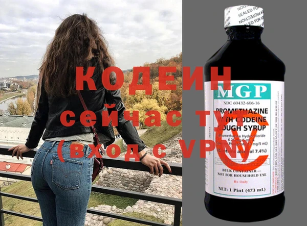 тгк Ельня