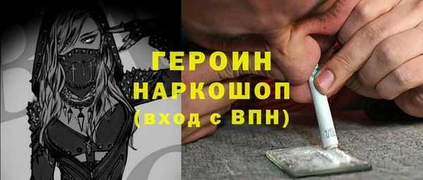 стаф Дмитровск