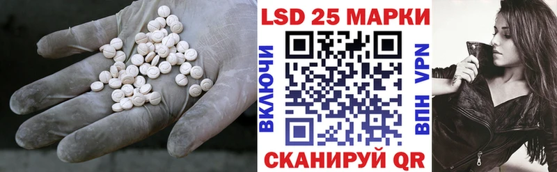 Лсд 25 экстази кислота  наркотики  Заозёрск 