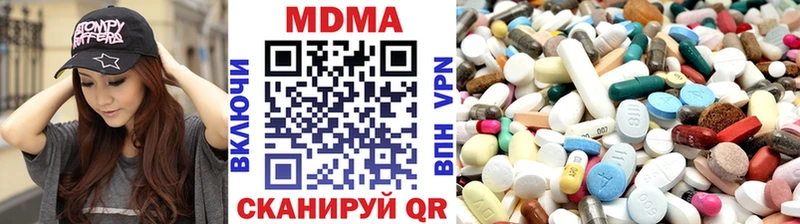 MDMA молли Заозёрск