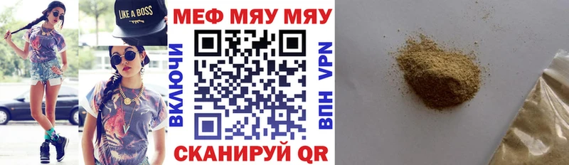 Меф 4 MMC  Заозёрск 
