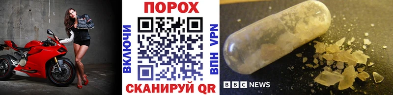 Метамфетамин кристалл  blacksprut как зайти  Заозёрск 