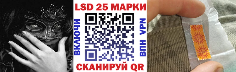 Марки 25I-NBOMe 1,8мг  Заозёрск 