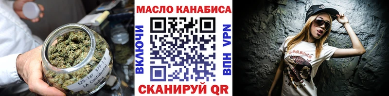 ТГК вейп Заозёрск