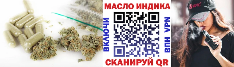 ТГК вейп  Заозёрск 
